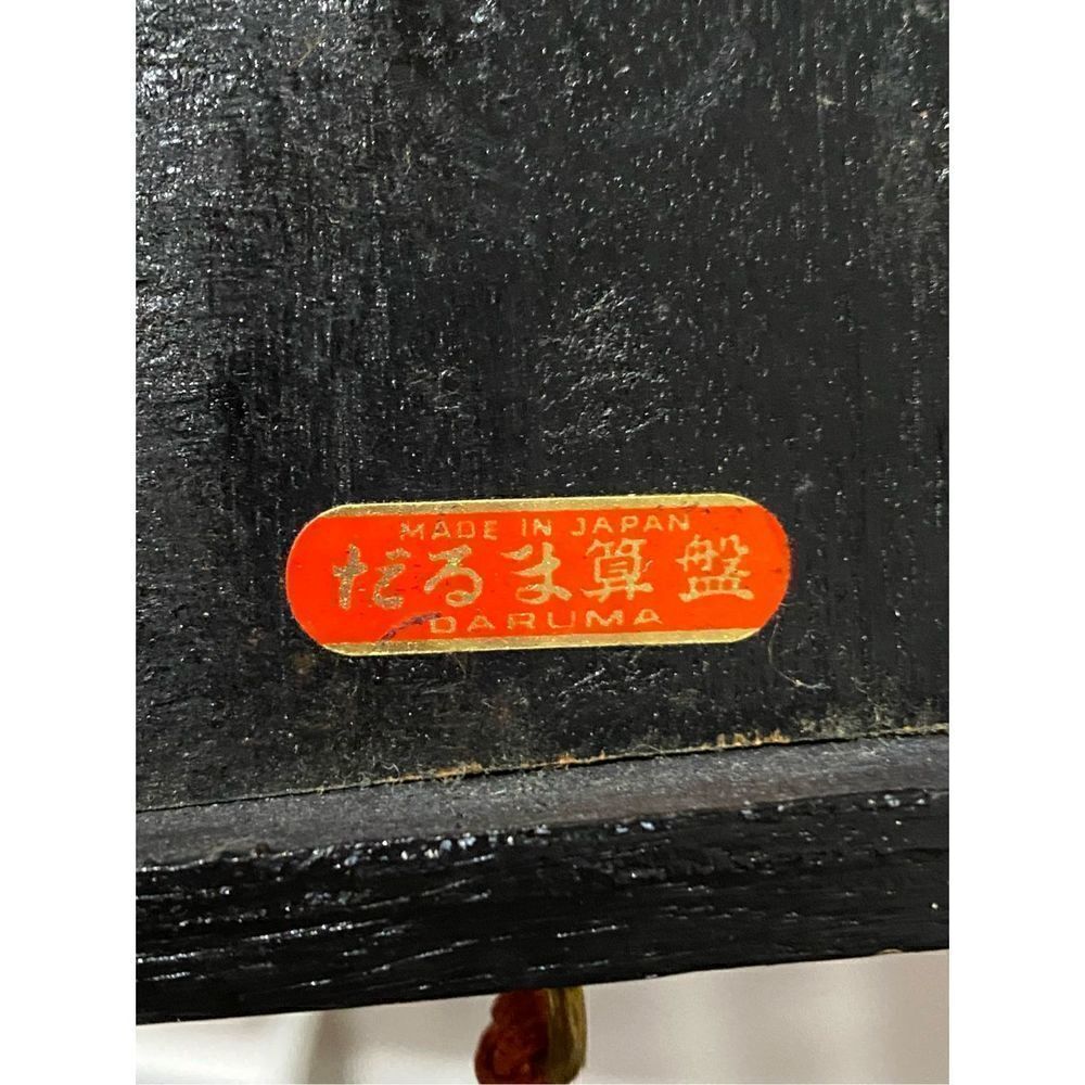 Daruma Vintage Chinese Abacus 21 Rod x 2 = 294 black color made in Japan - Picture 3 of 4